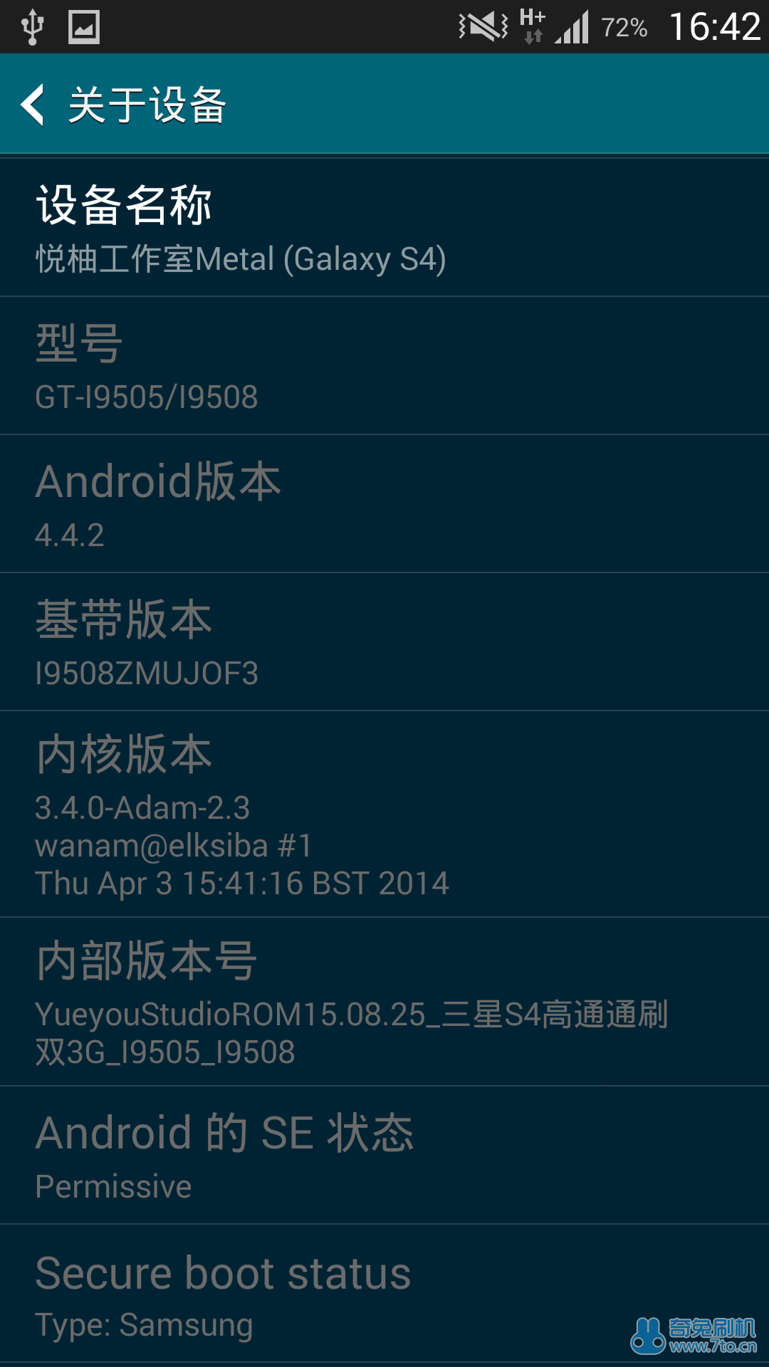 三星s4i9500【解决要点】