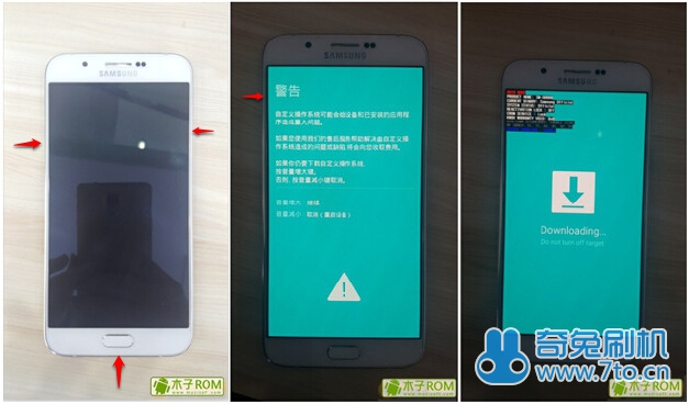 三星 S7 G9350刷机失败 root升不开机无限重启