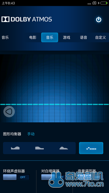 红米note4X MIUIV8.1.12稳定版 主题破解 杜比