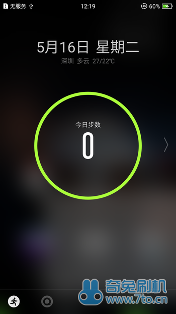 【全网首发】荣耀Magic 适度精简 完整ROOT卡