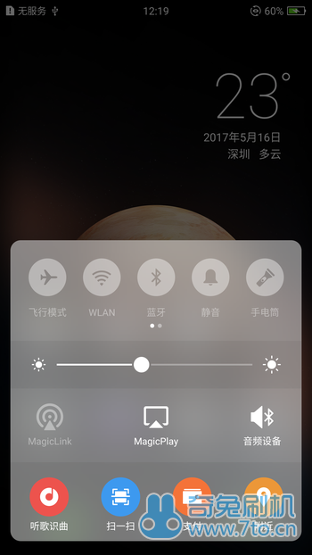 【全网首发】荣耀Magic 适度精简 完整ROOT卡