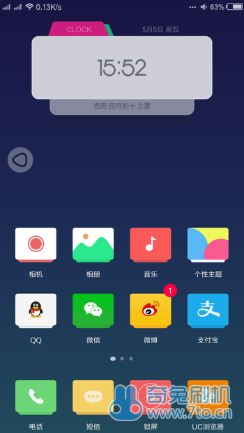 小米6 MIUIV8.2.23稳定版 主题破解 IOS布局 桌