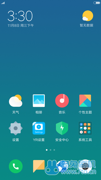 红米4X MIUI9稳定版 主题破解 XP 黑狱 王者模