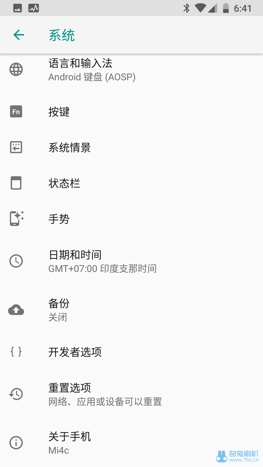 Lineage OS 15.1 for 小米4C 同步源码更新 201